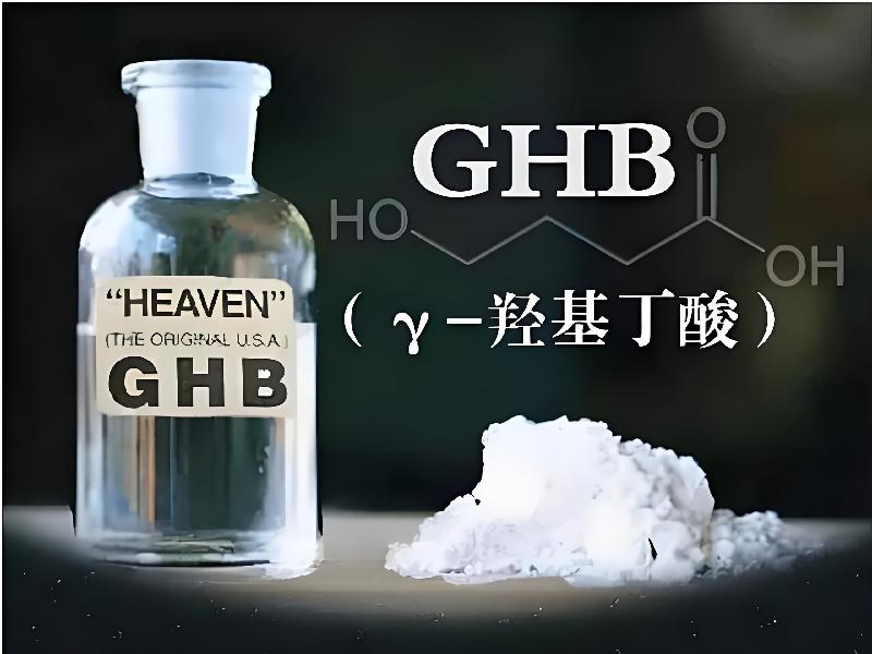 催听迷催水1337-GB型号